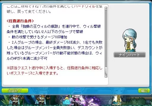 はどうぃる3
