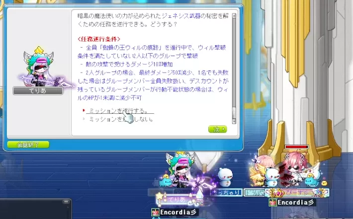 ぺあぺあ