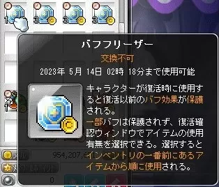 ばふふりいざあ