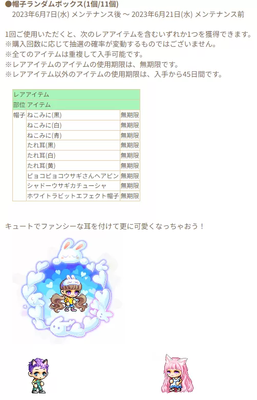 みみ