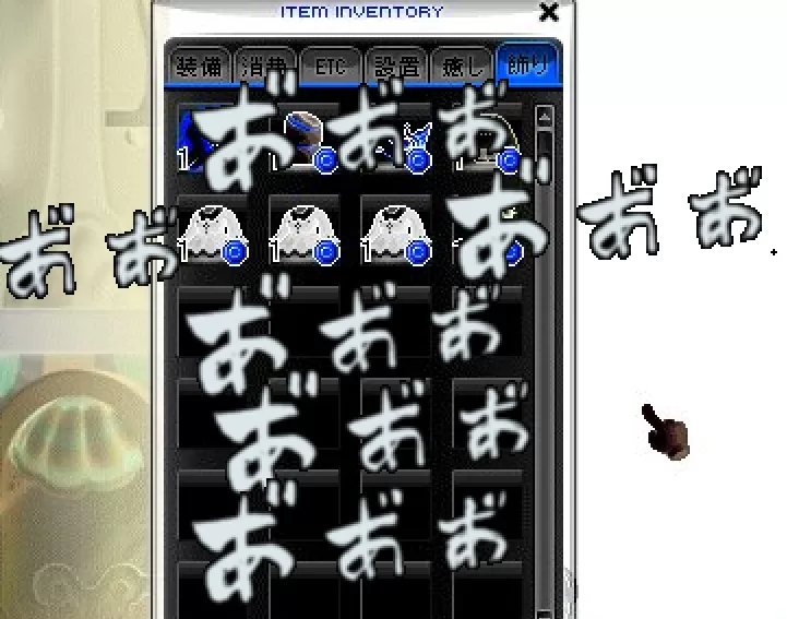ああああああ