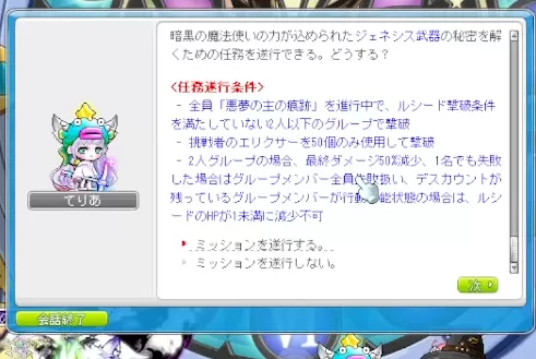 じぇねるっし