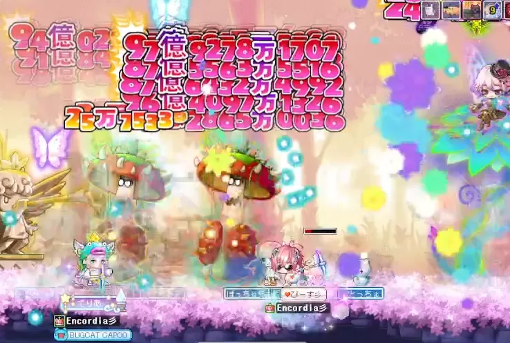 必死なてりぴ