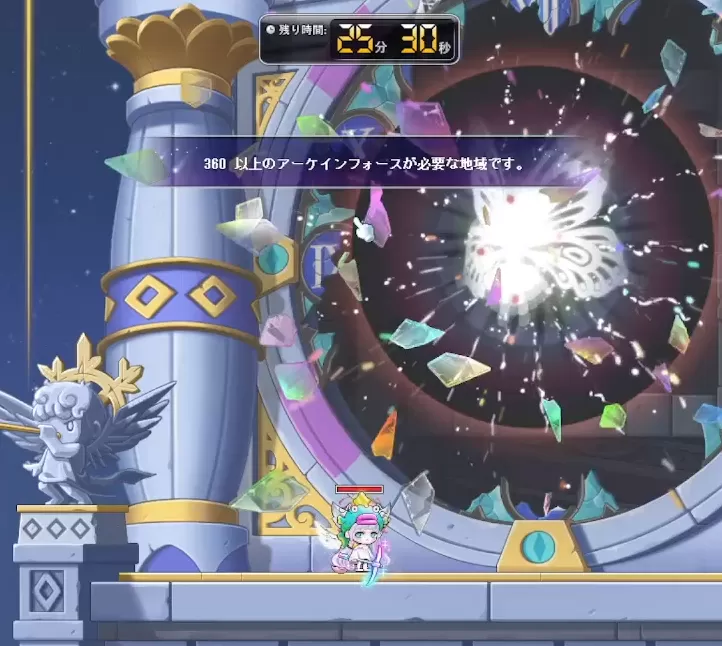 １だんかいおわり