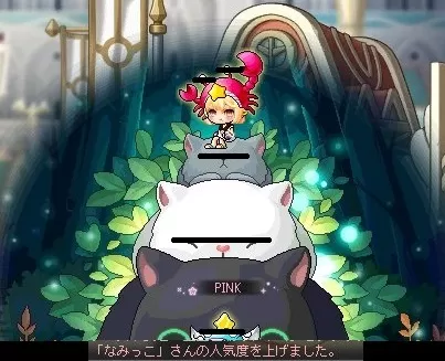 かにかにふくしゅう