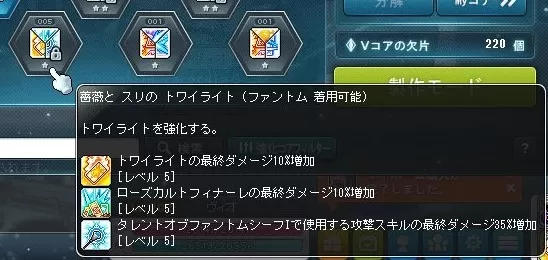 その他コア２
