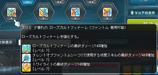 その他コア１