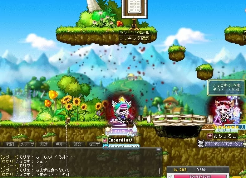 こうれいぎょうじ2