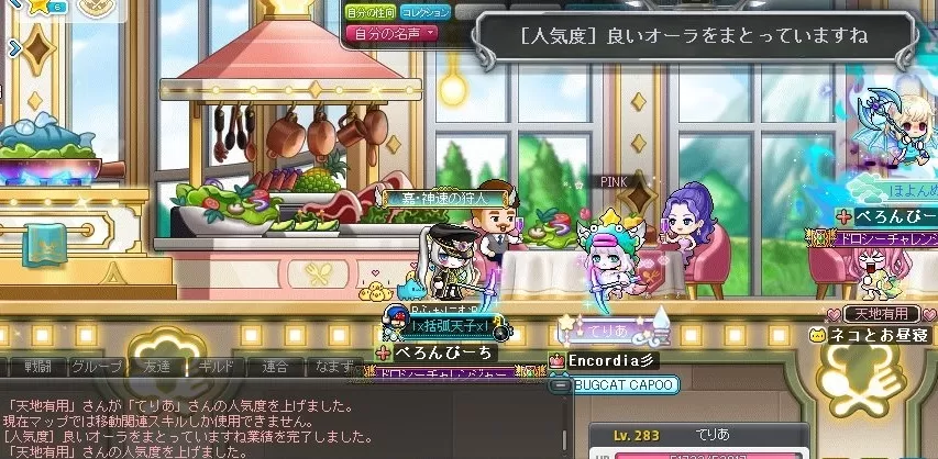 キエー
