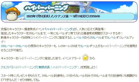 はいばばーん