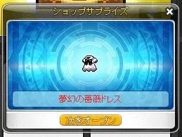 あばらんあばらん