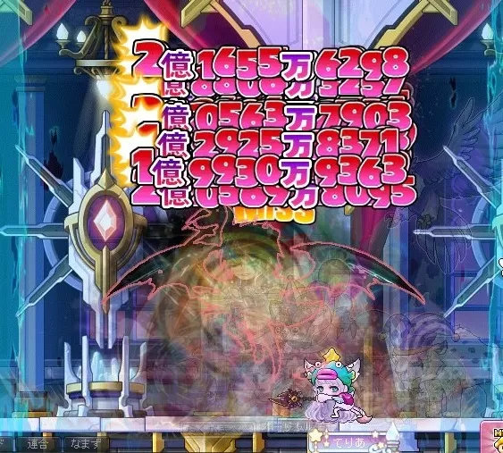 ジェネシスマグナス2