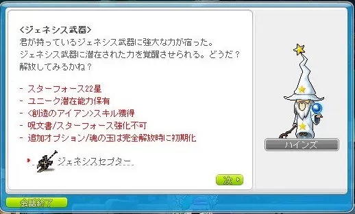 完全開放1