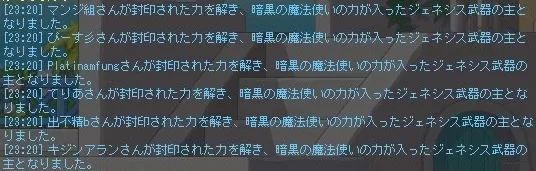 全員で解放