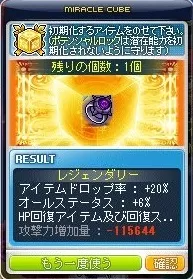 たんすにごん