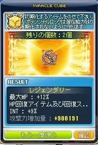 うおおおおおおおおごん