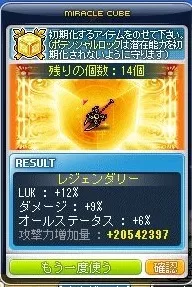 うおおおおごん
