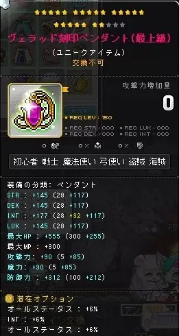 ヴぇらっぺさん