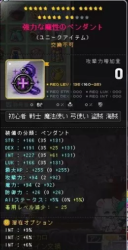 ましょぺんぺんさん