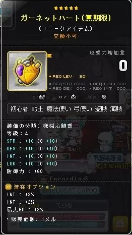 しんのぞう