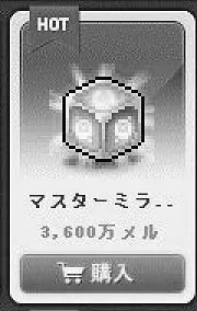 故ますみらさん