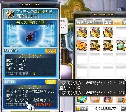 ジェネシスセプターつにょつよ