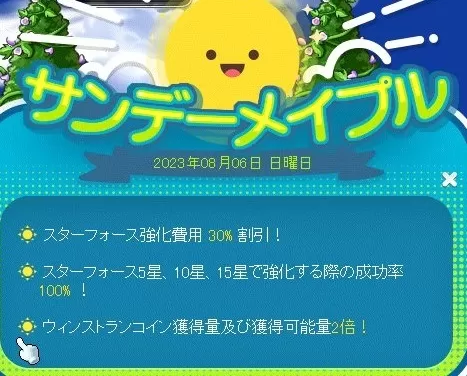 すたふぉでー