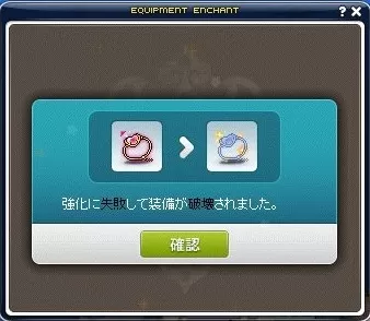よわよわ手袋