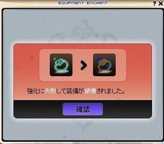 よわよわ手袋ろぉ!
