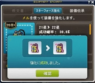 つよつよマント