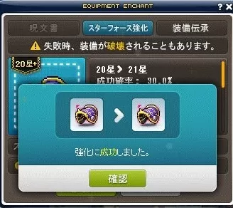 かたかたかた