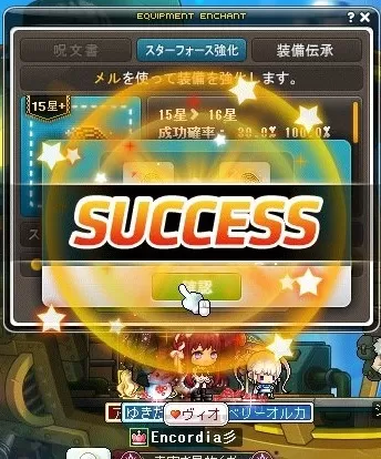 ふぁんとむきょーか