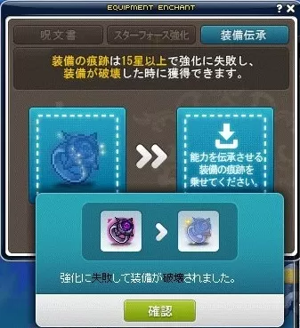 きょうふううううううううううううう