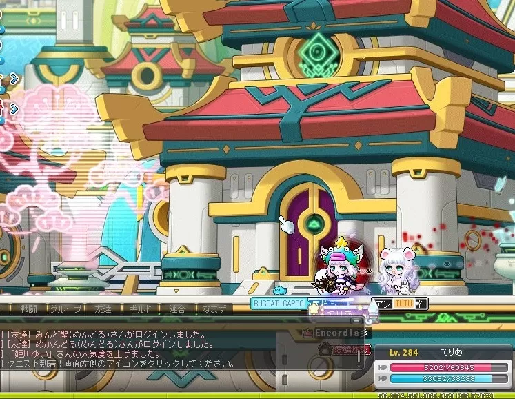 あげあげひめかわさん