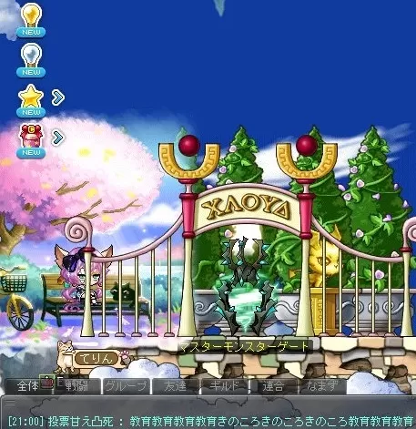 教育教育教育教育きのころきのころきのころきのころ教育教育教育教育
