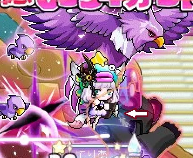 たってって
