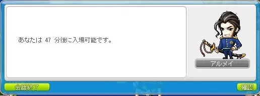 くうるたいむむ