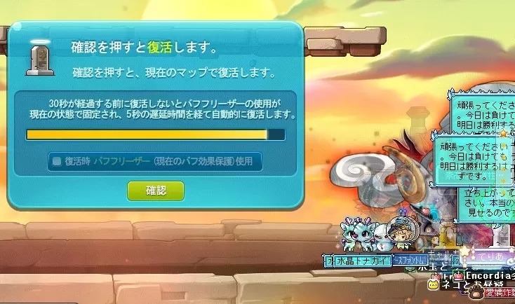 全員どぼん