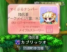 2005年11月27日