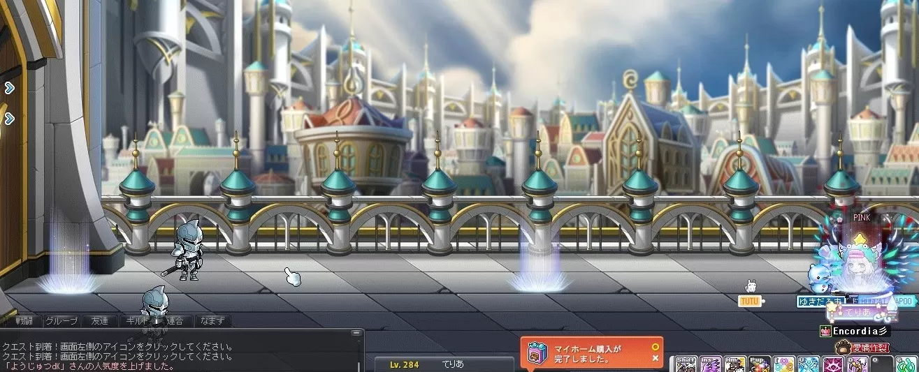ageageようじゅつさん
