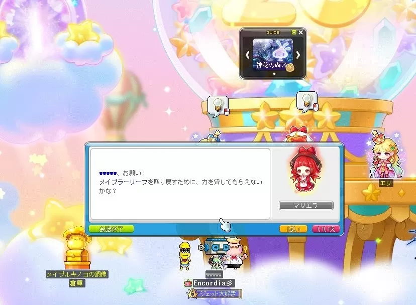 くさはえる