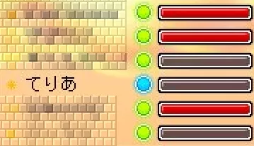 赤ランプ点灯ｺﾜｲ