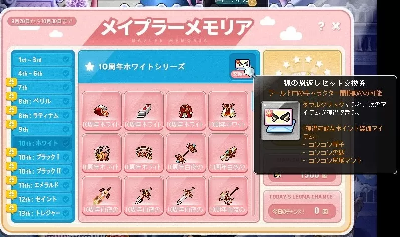 みみ