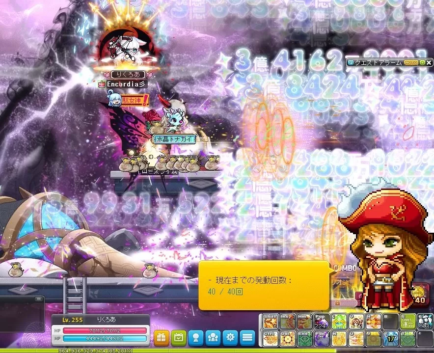 くろすぼーかり