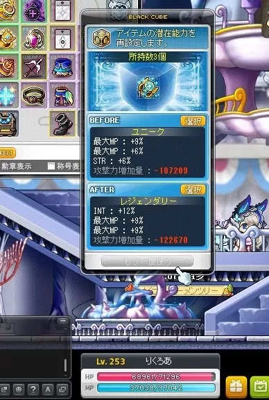 おめるかくそーび