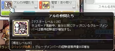 あるのなかまたちいいいいいいい
