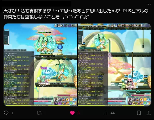 ﾋﾟｰ！