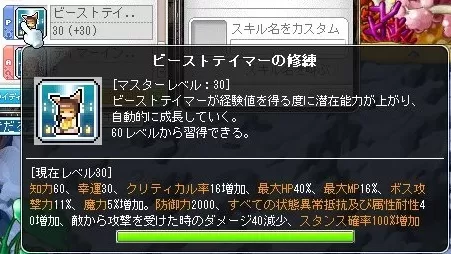 しゅーれん