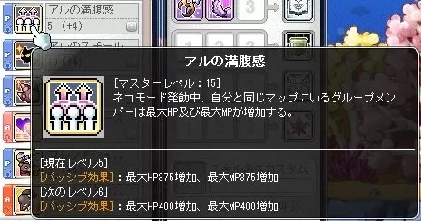 かわいいHP