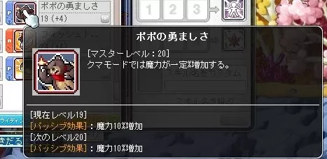 なぞすきる
